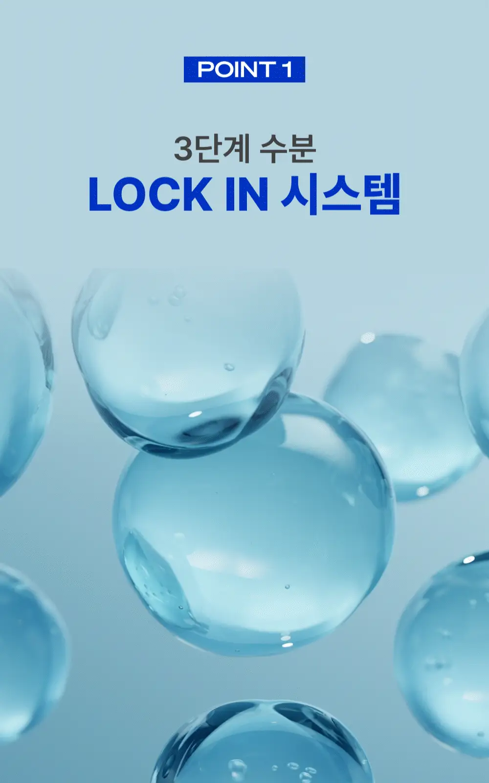 [수분촉촉/ NEW] 비레디 하이드로 올인원 로션 기획(150ml 본품+ 35ml 증정) 상세페이지 7
